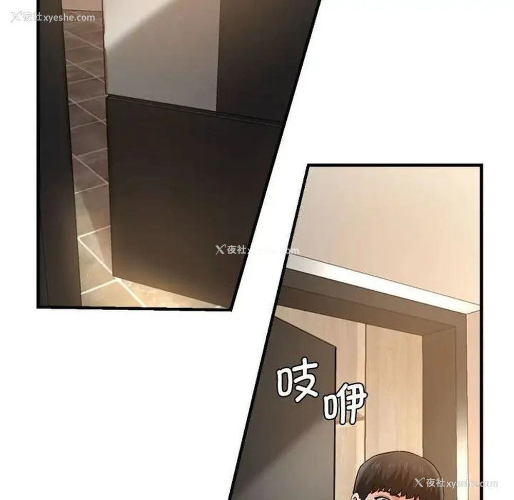 92P - 瑜珈初体验
