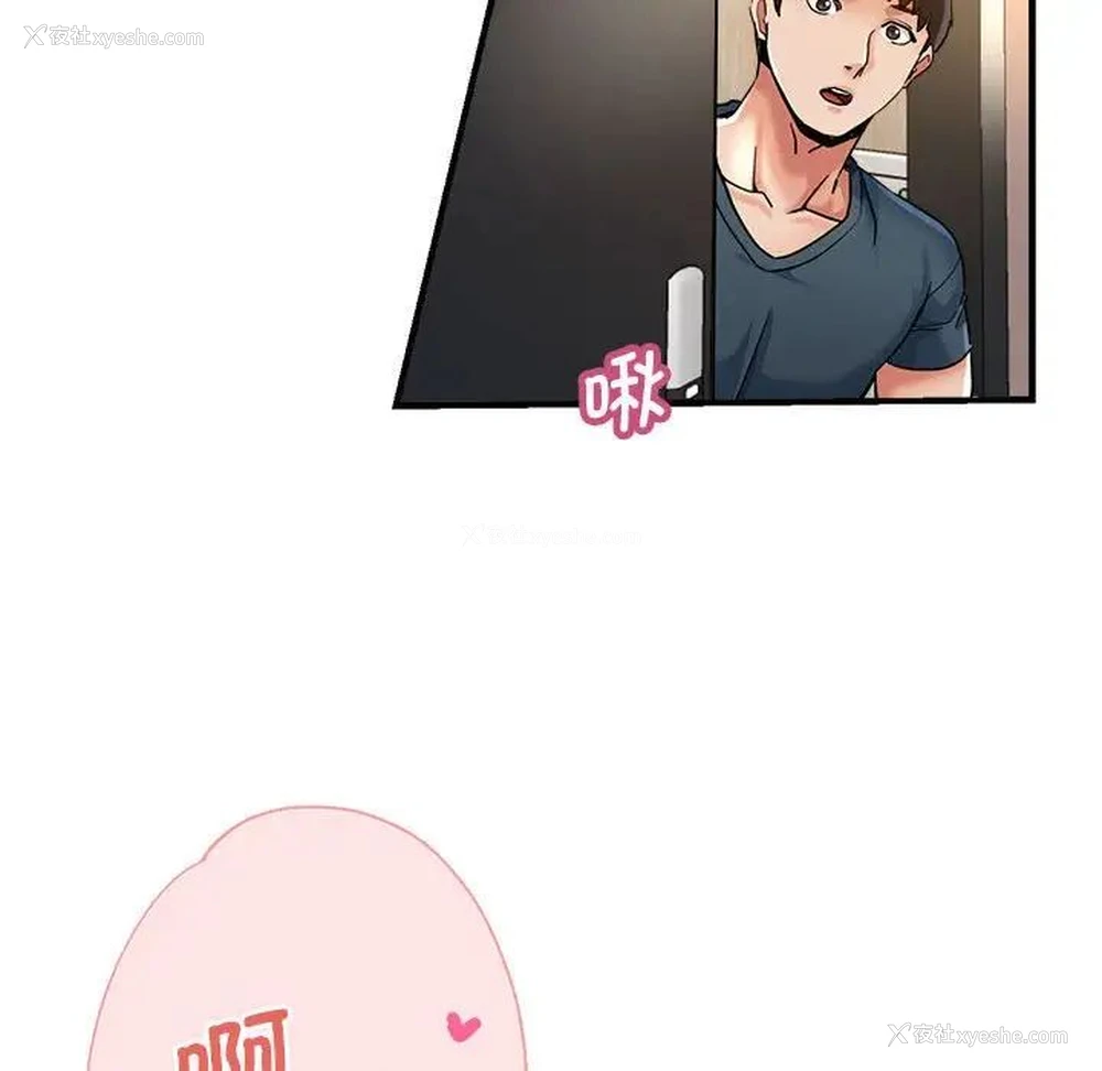 93P - 瑜珈初体验
