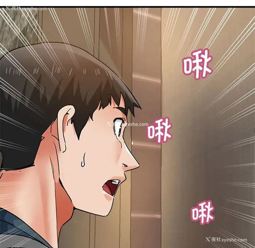 95P - 瑜珈初体验