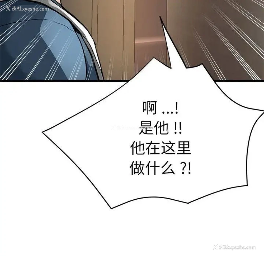96P - 瑜珈初体验