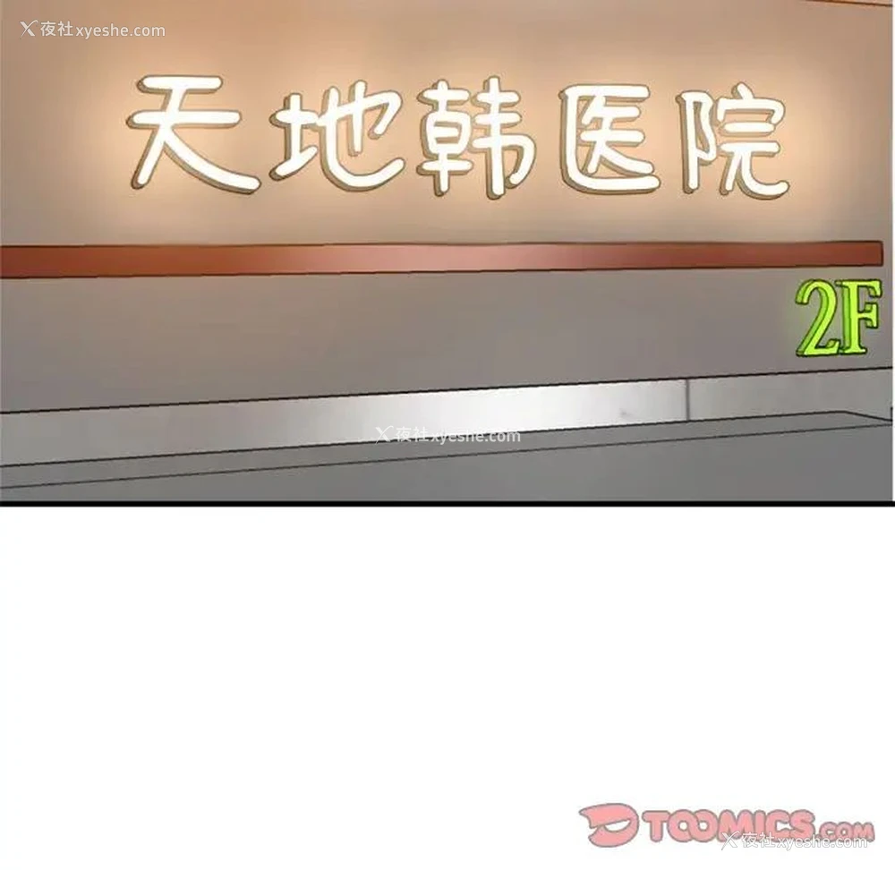 98P - 瑜珈初体验