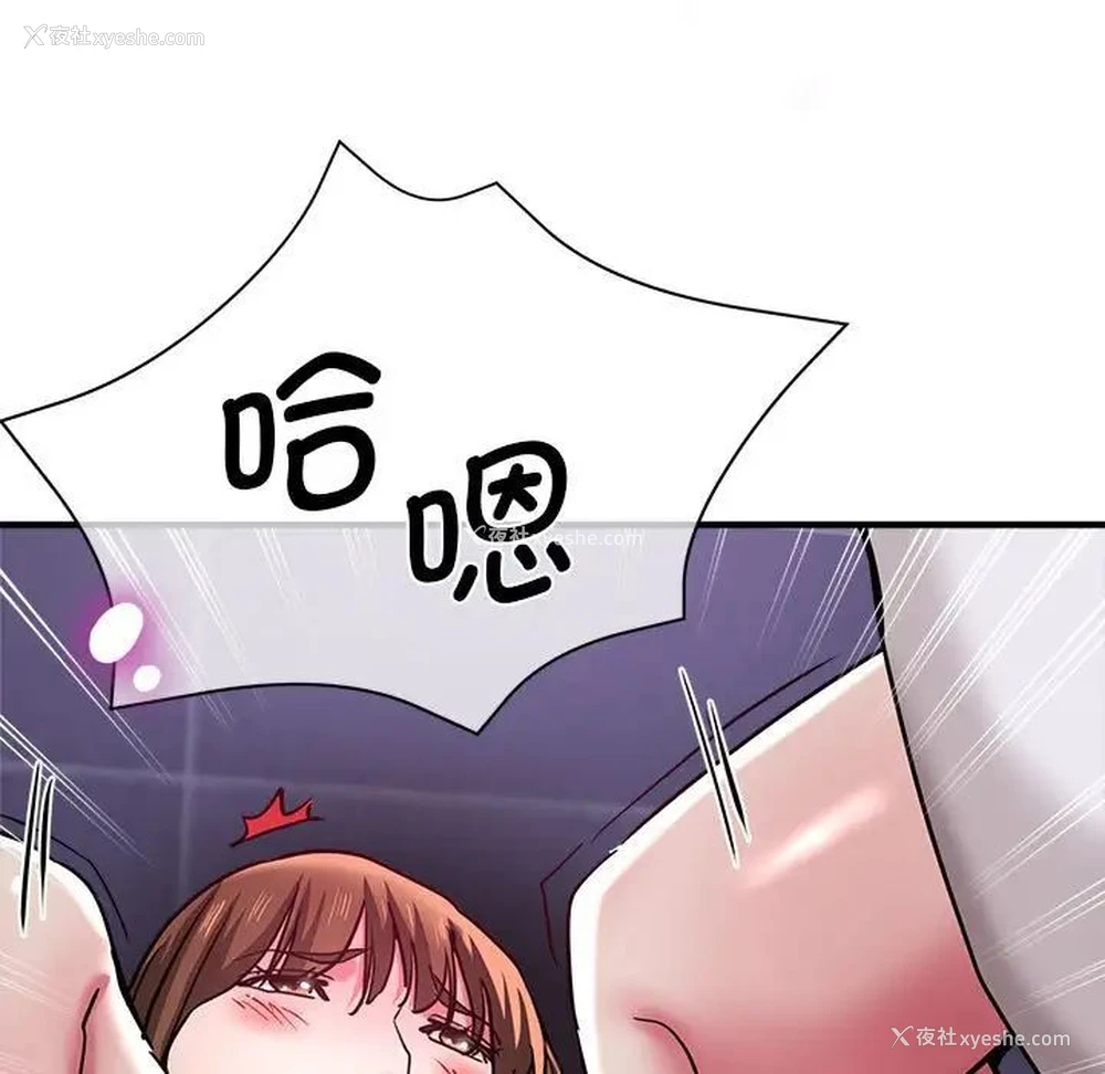 9P - 瑜珈初体验