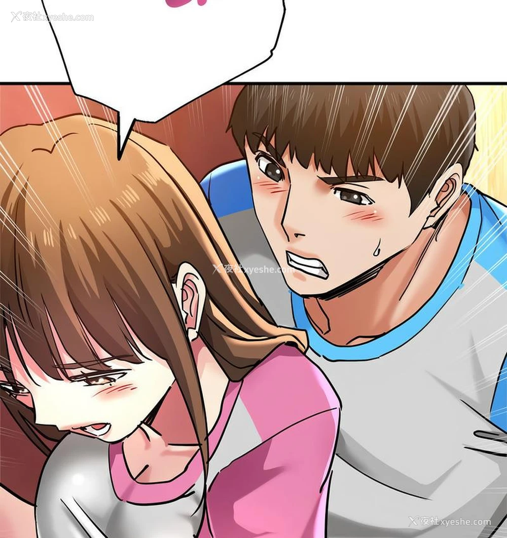 103P - 瑜珈初体验