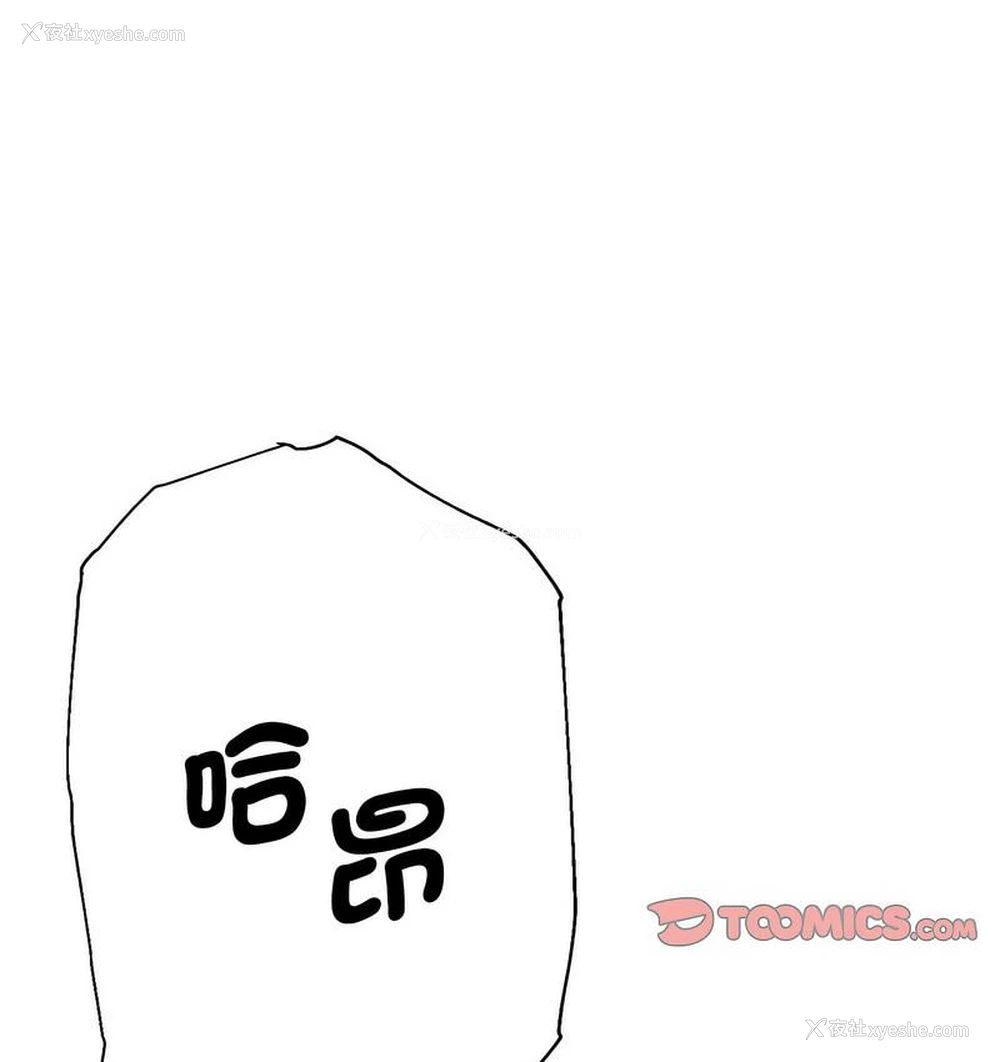 105P - 瑜珈初体验