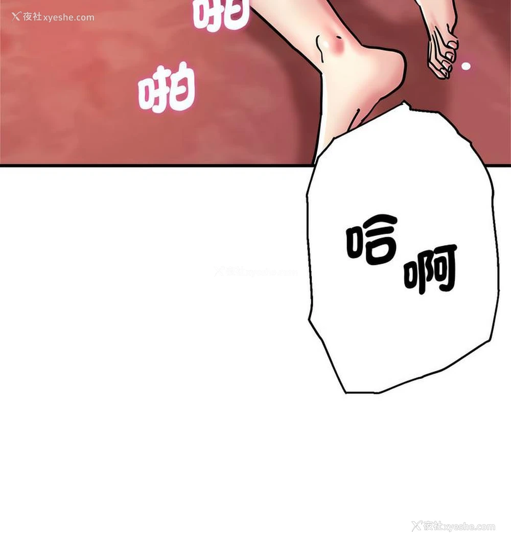 107P - 瑜珈初体验