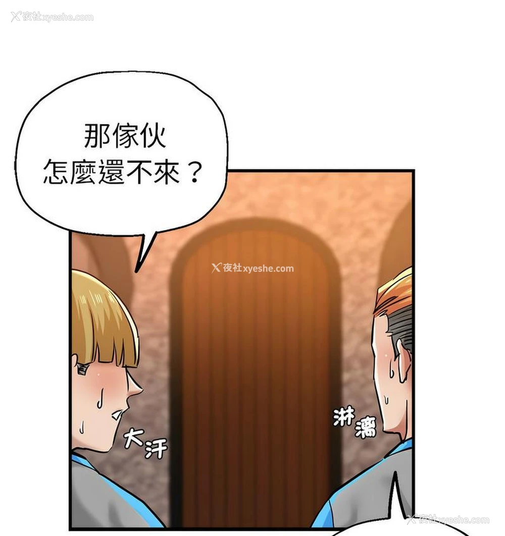 110P - 瑜珈初体验