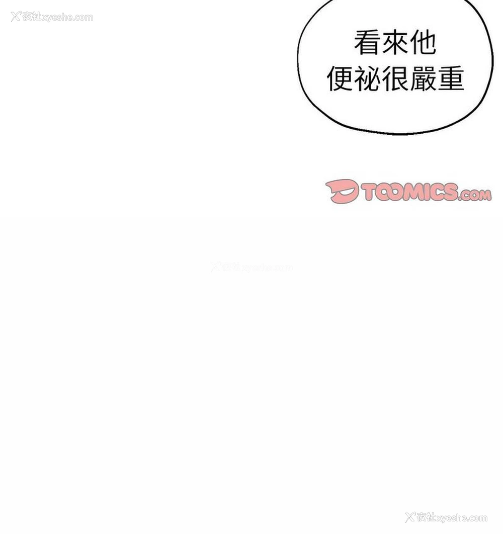 111P - 瑜珈初体验