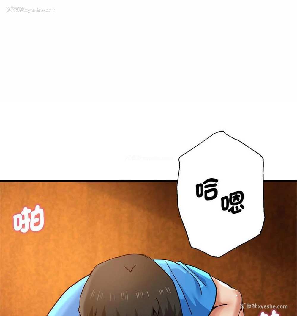 112P - 瑜珈初体验