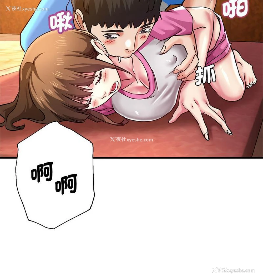 113P - 瑜珈初体验