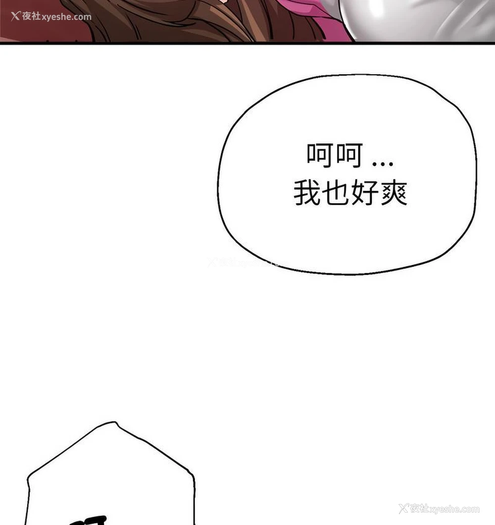 119P - 瑜珈初体验