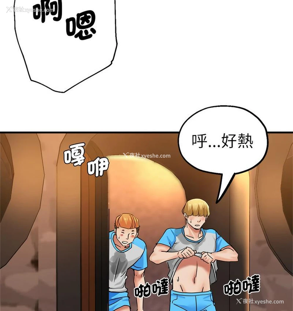 120P - 瑜珈初体验