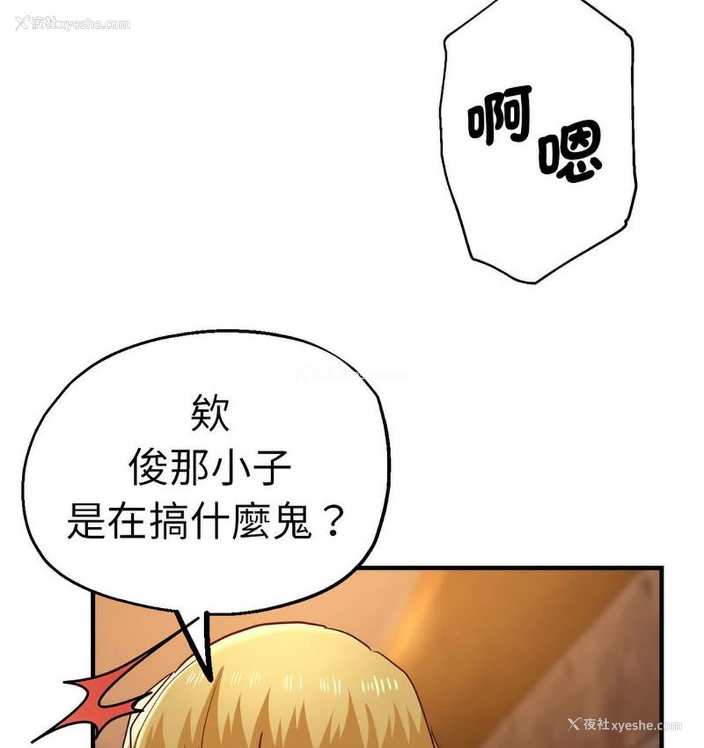 122P - 瑜珈初体验