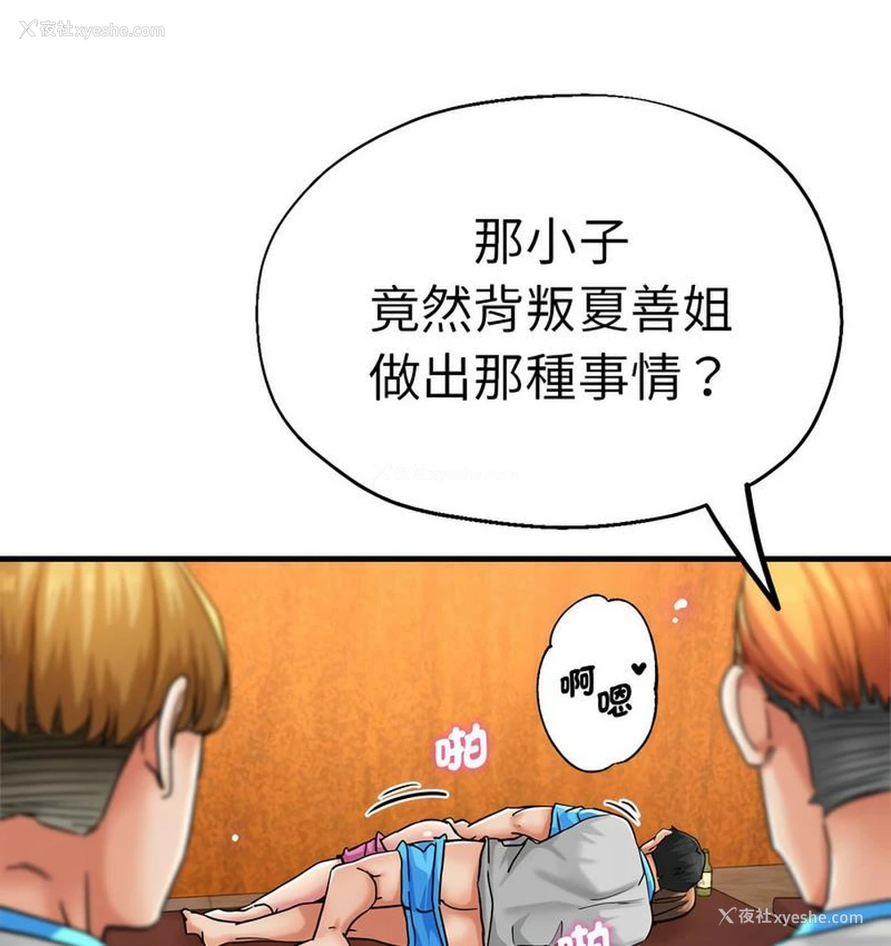 124P - 瑜珈初体验