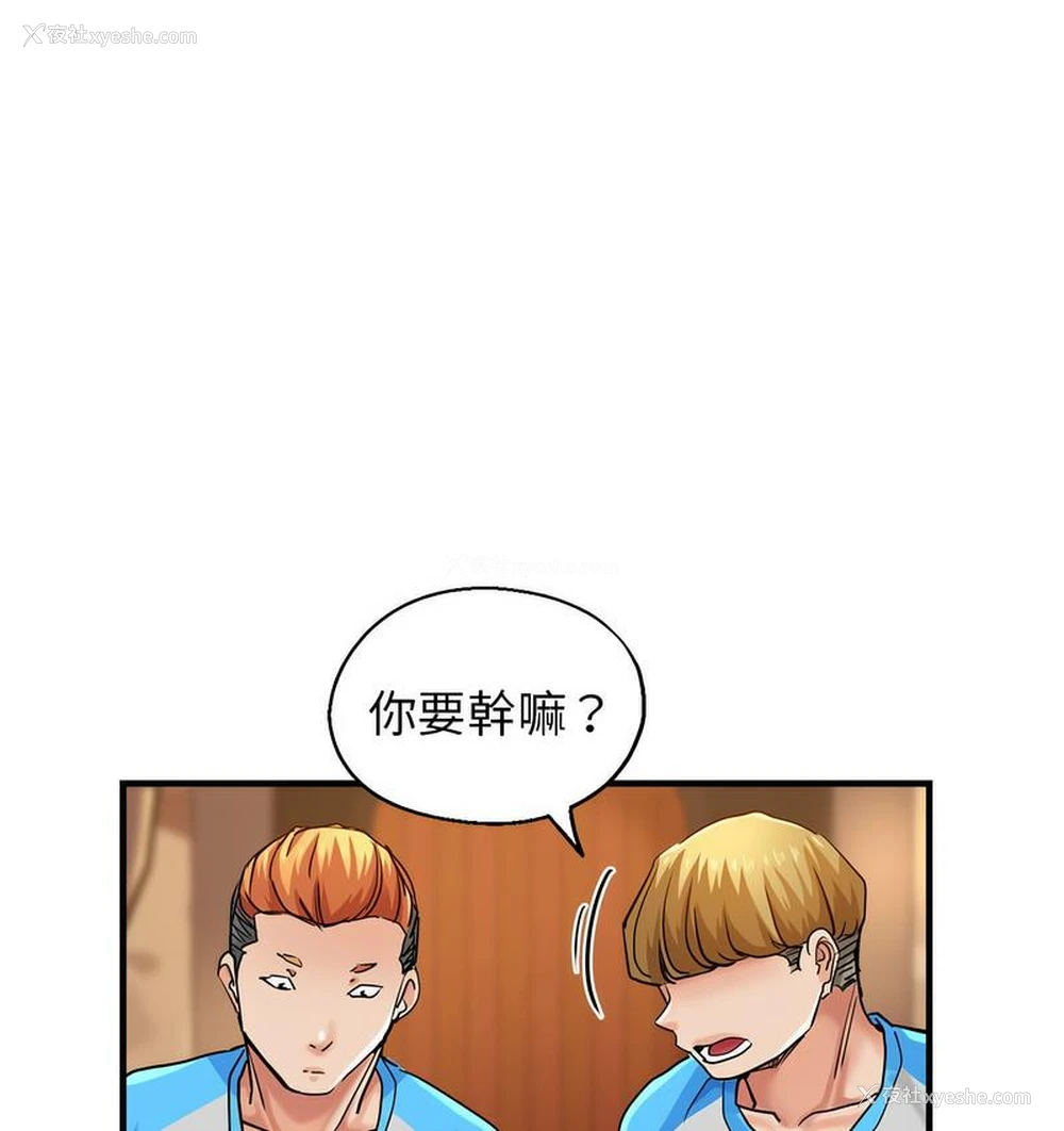 127P - 瑜珈初体验