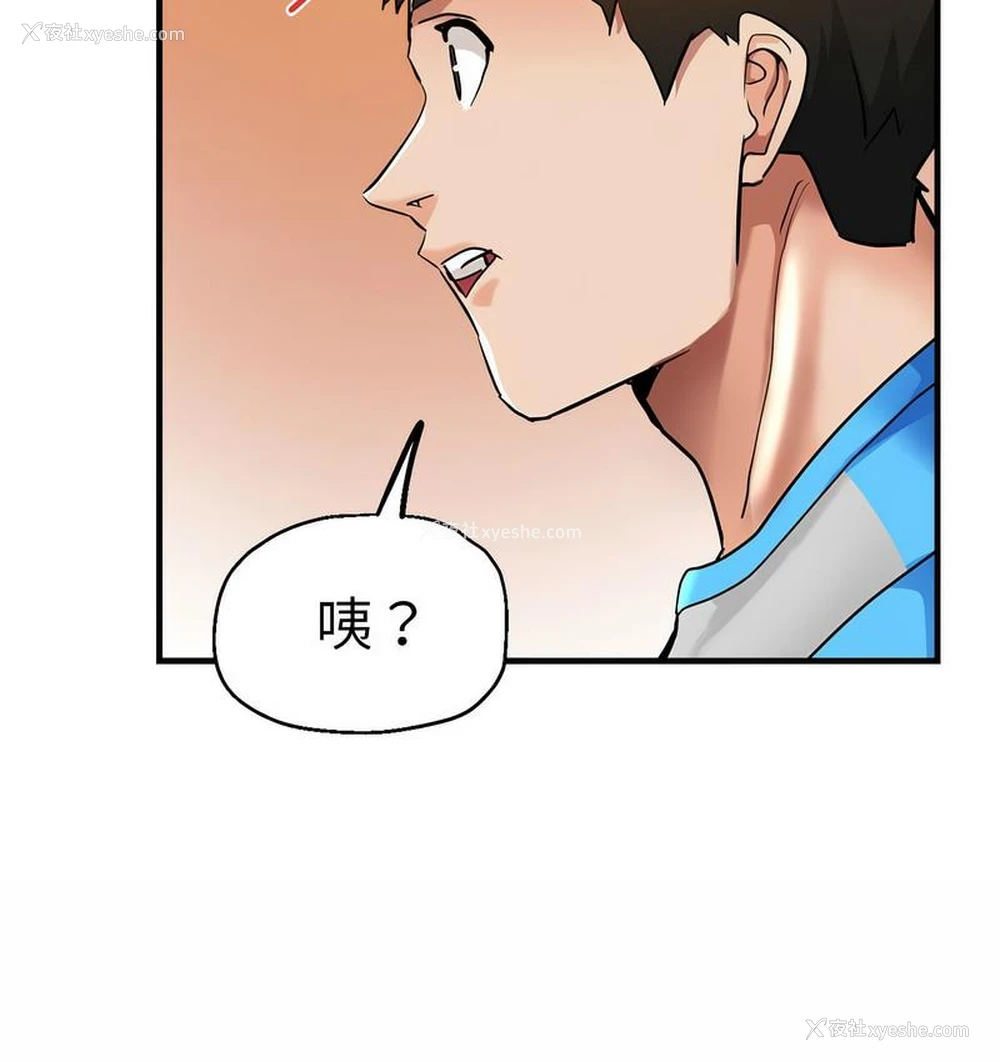12P - 瑜珈初体验