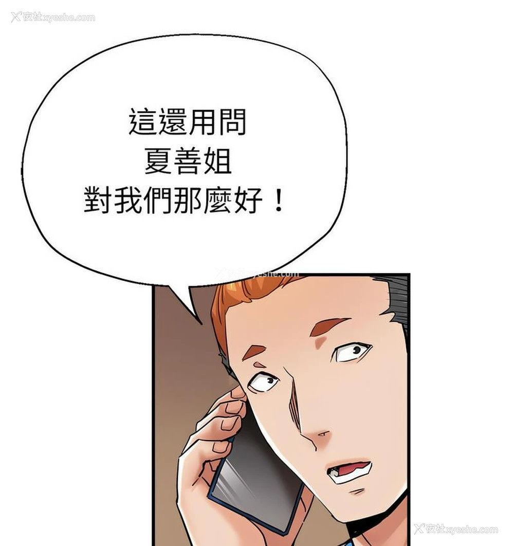 129P - 瑜珈初体验