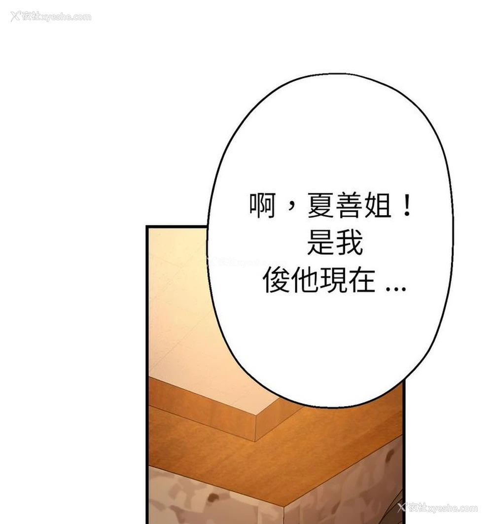 131P - 瑜珈初体验