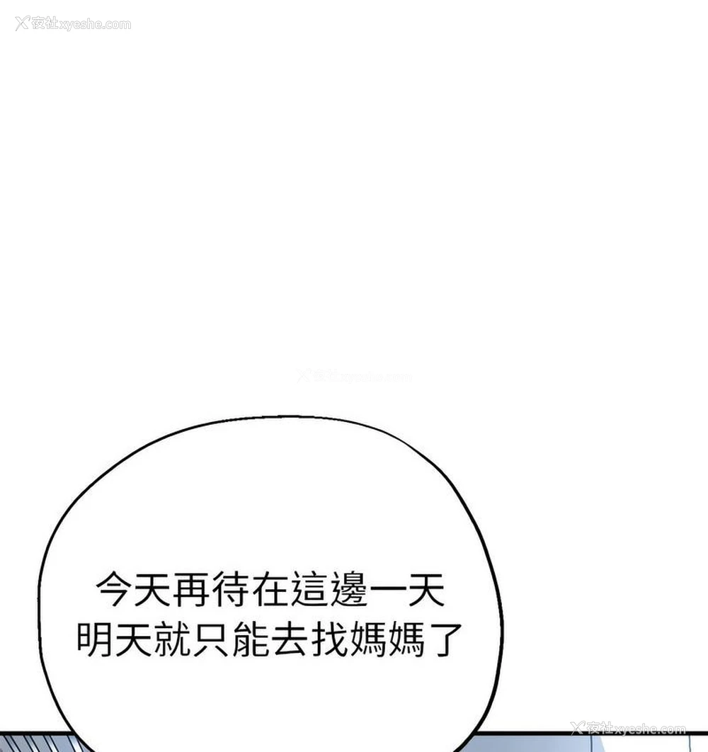 138P - 瑜珈初体验