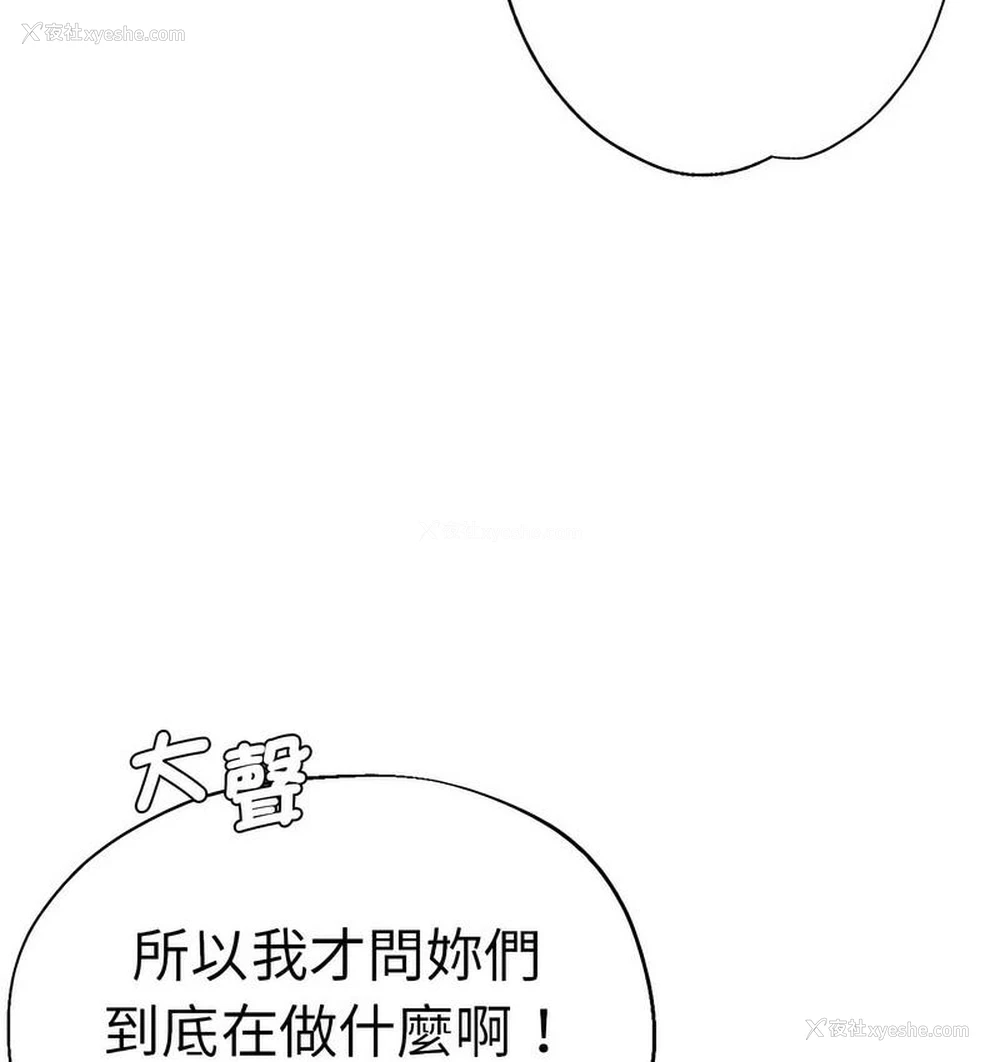 142P - 瑜珈初体验