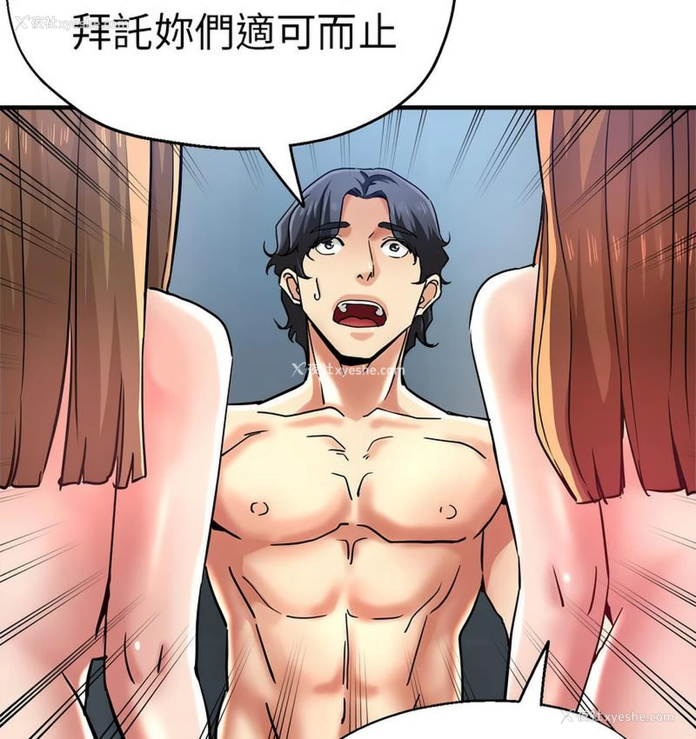 143P - 瑜珈初体验
