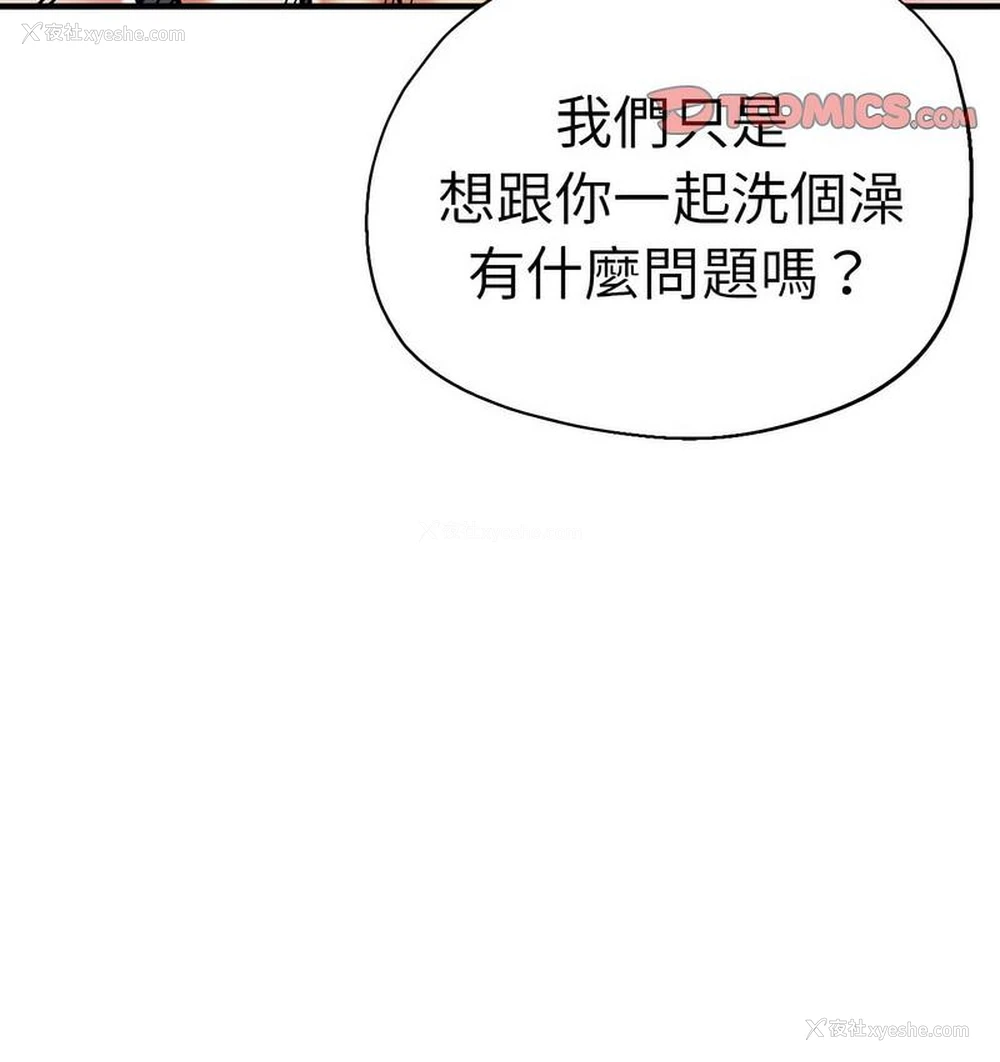 144P - 瑜珈初体验