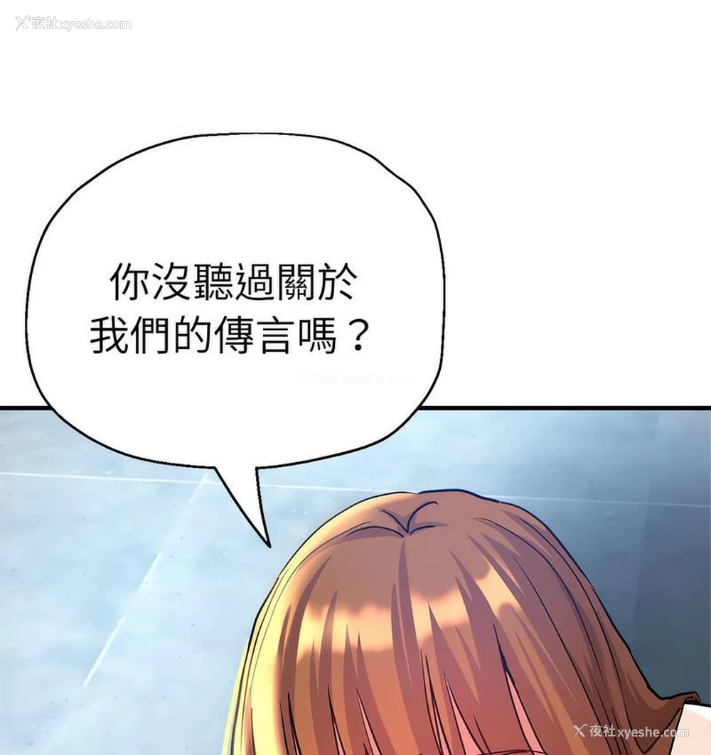 150P - 瑜珈初体验