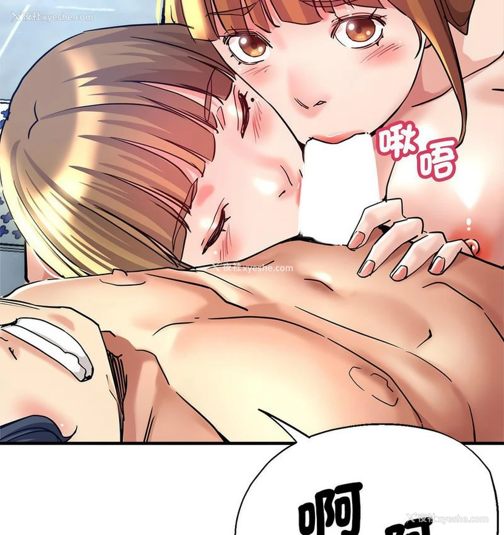 151P - 瑜珈初体验