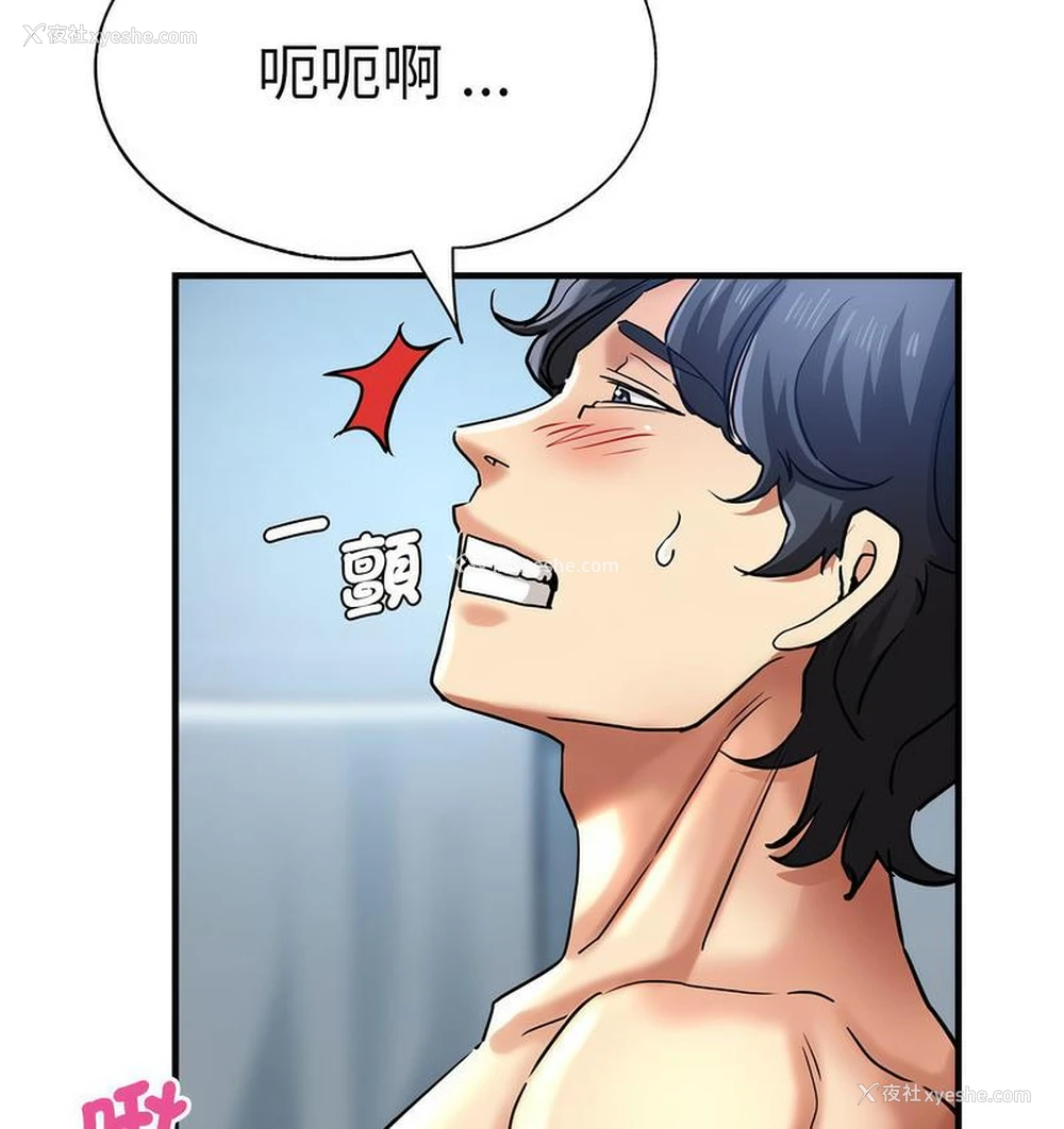 152P - 瑜珈初体验