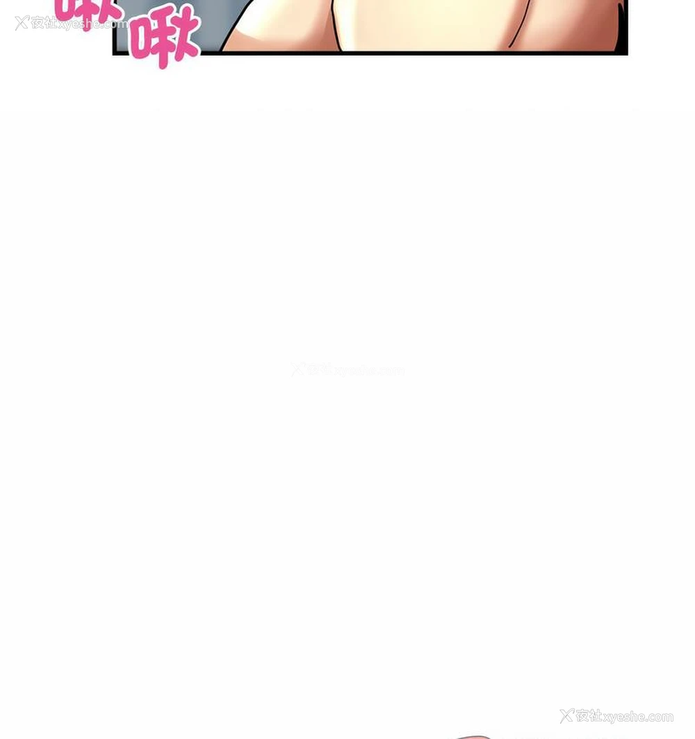 153P - 瑜珈初体验