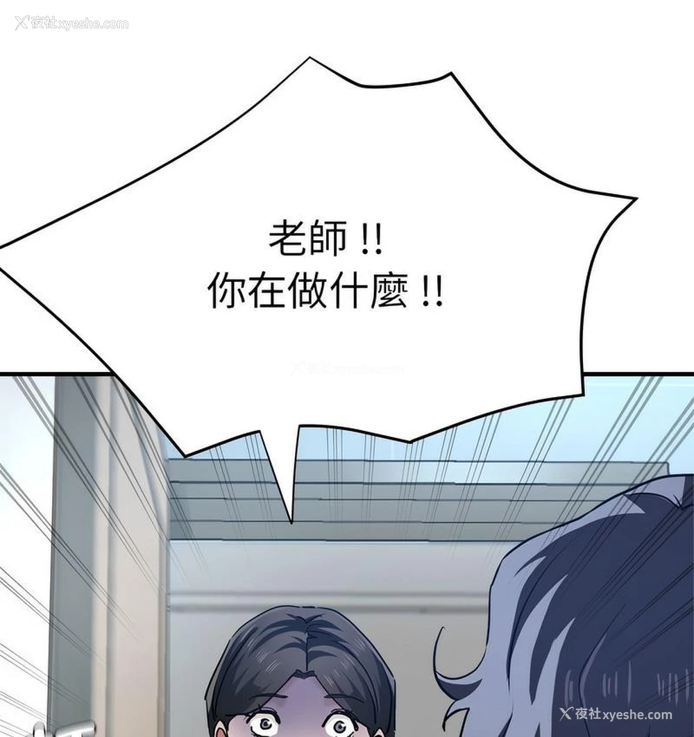 154P - 瑜珈初体验