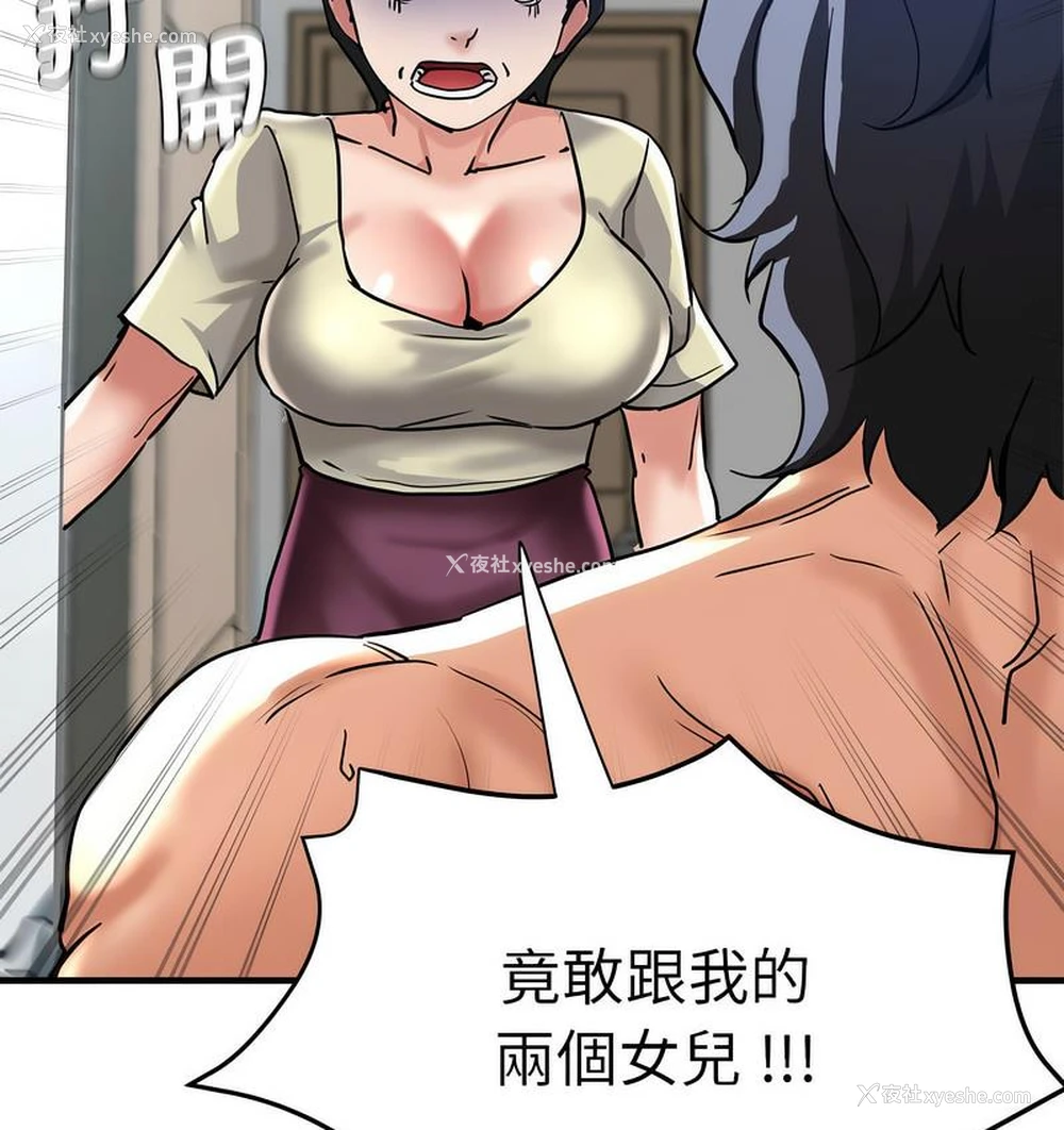 155P - 瑜珈初体验