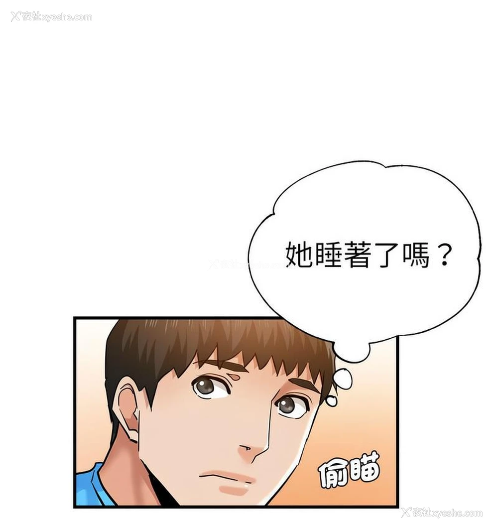 23P - 瑜珈初体验