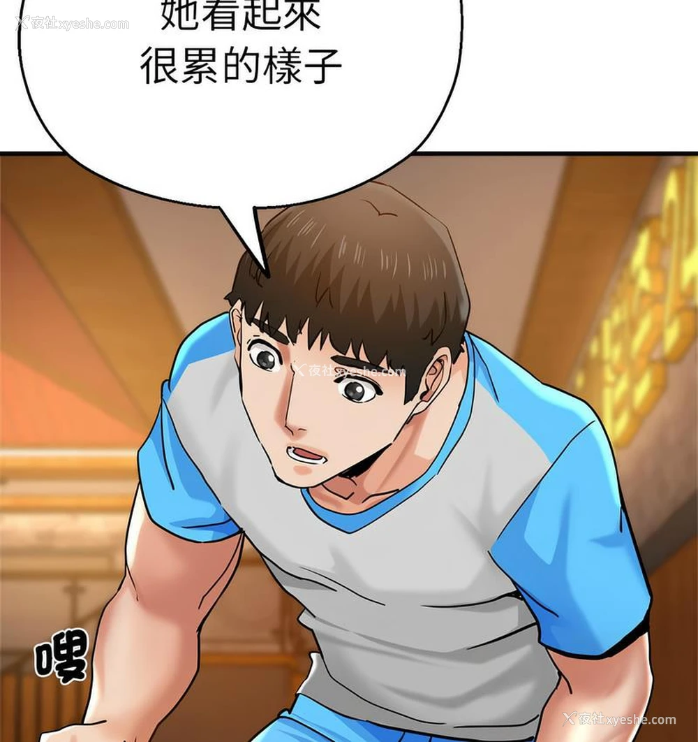 27P - 瑜珈初体验
