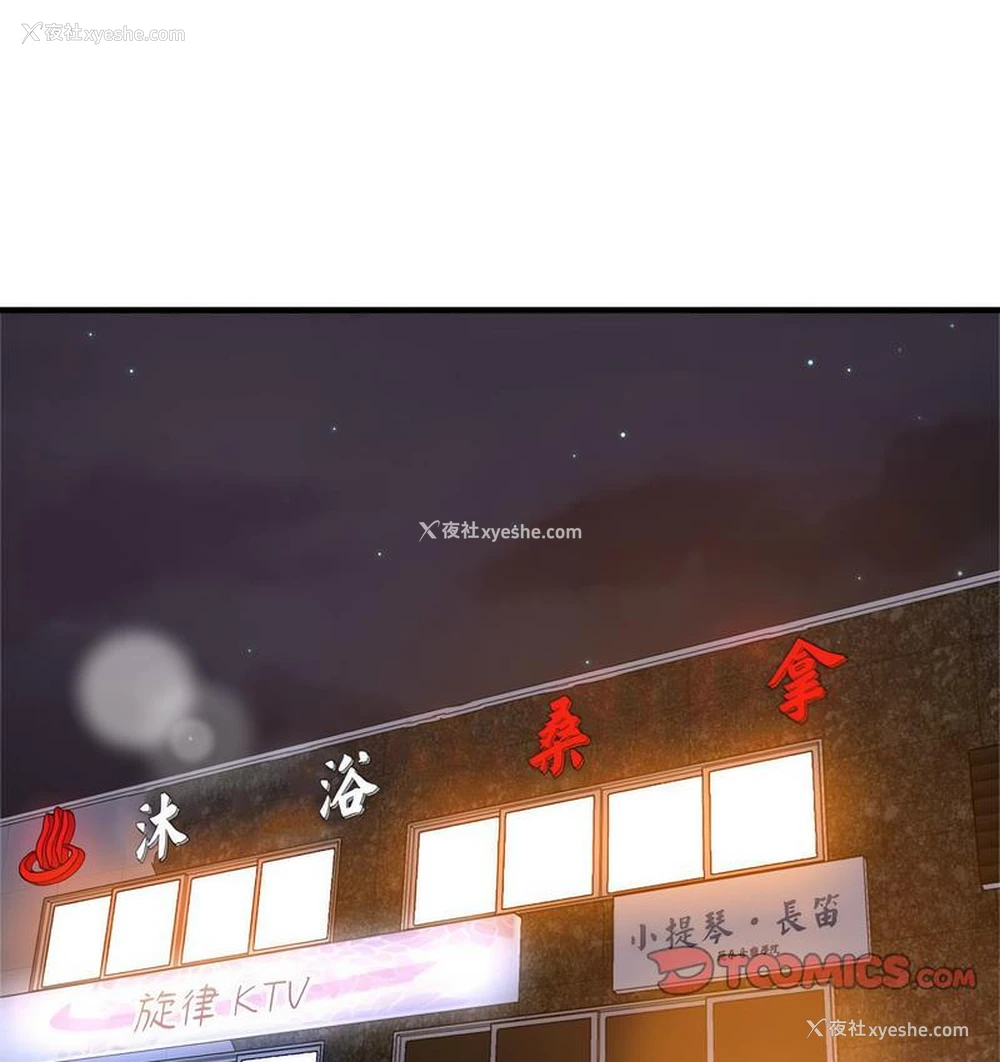 2P - 瑜珈初体验