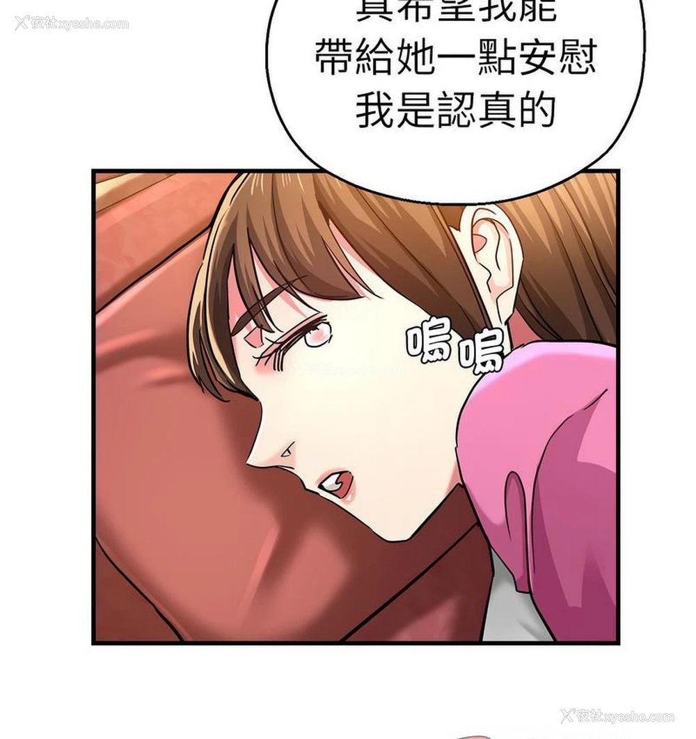 30P - 瑜珈初体验