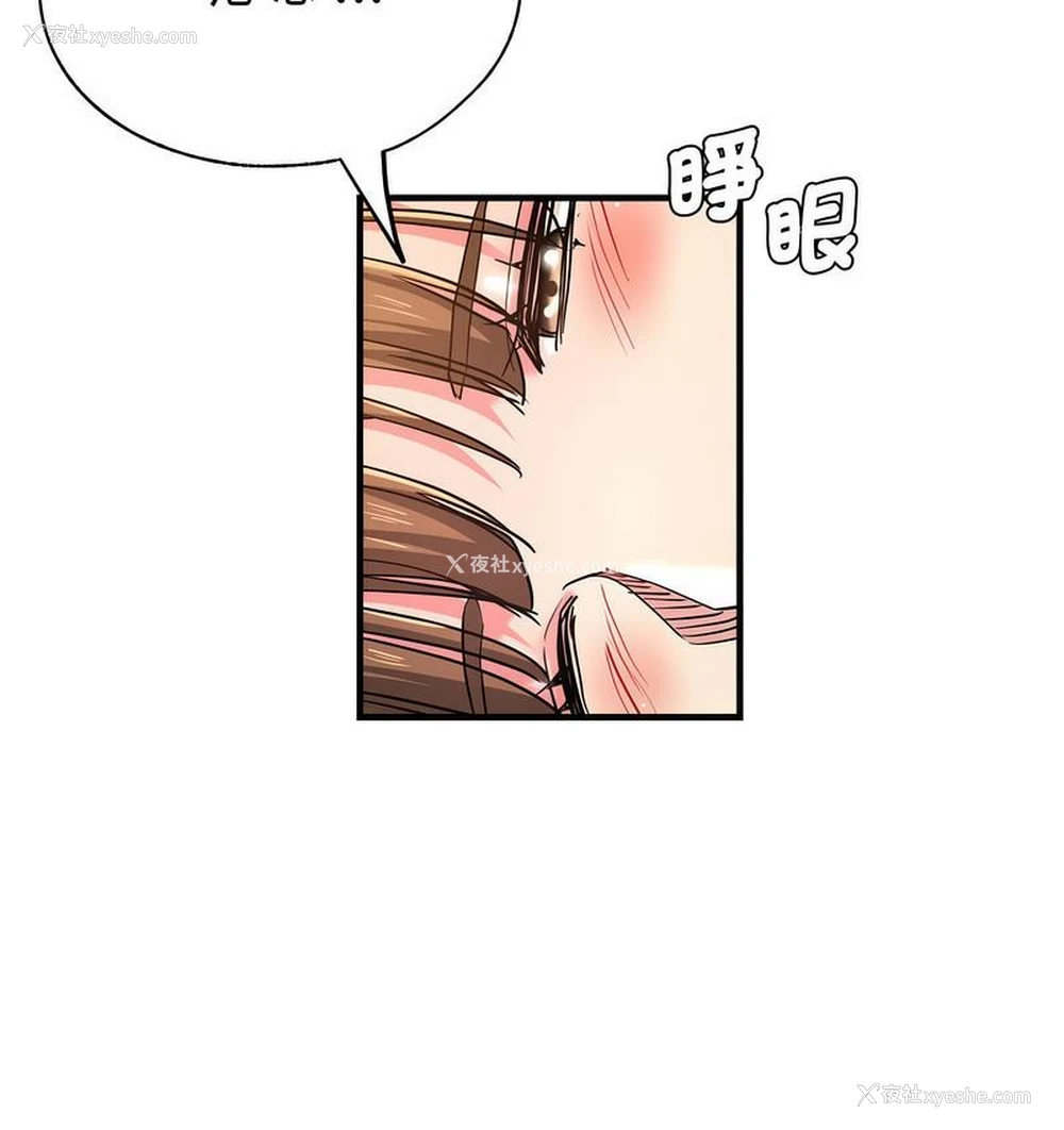 40P - 瑜珈初体验