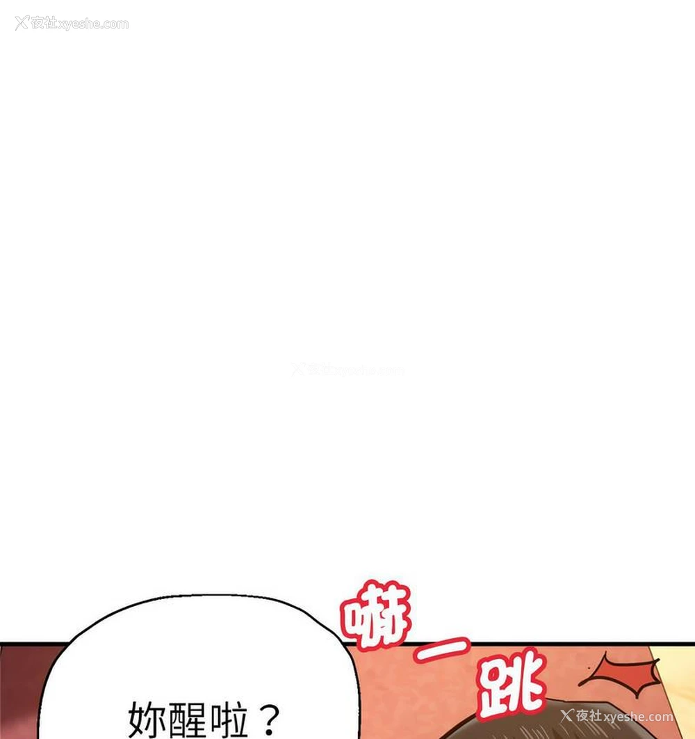 41P - 瑜珈初体验