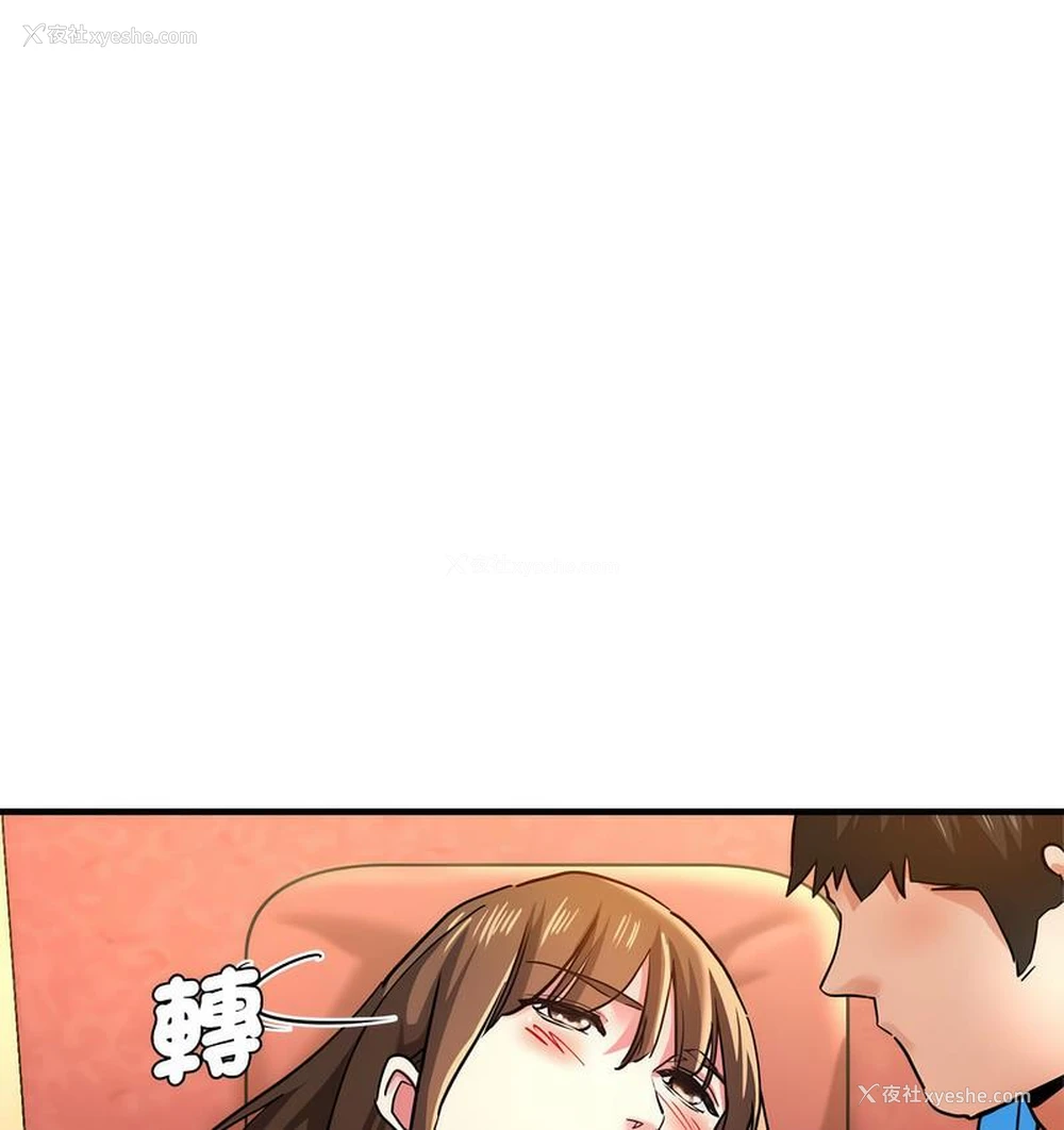 45P - 瑜珈初体验