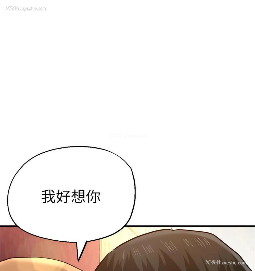 49P - 瑜珈初体验