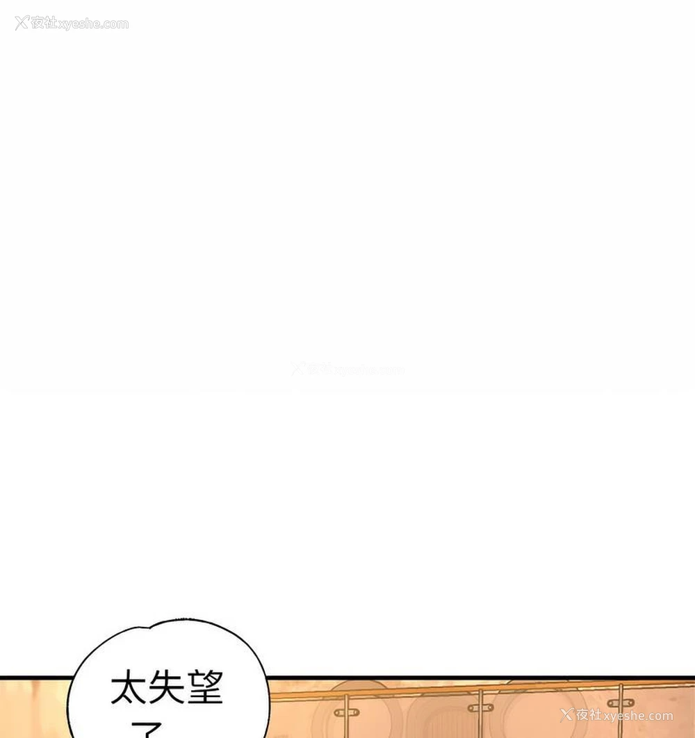 4P - 瑜珈初体验
