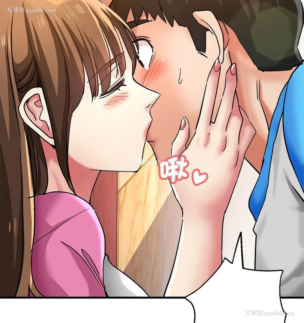 50P - 瑜珈初体验