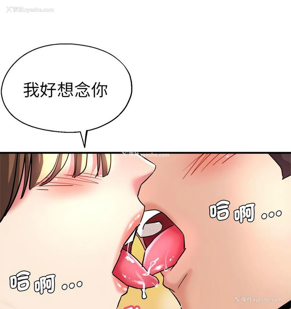 52P - 瑜珈初体验
