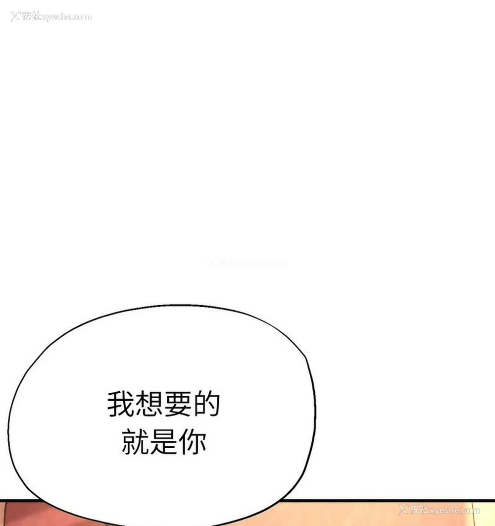 54P - 瑜珈初体验