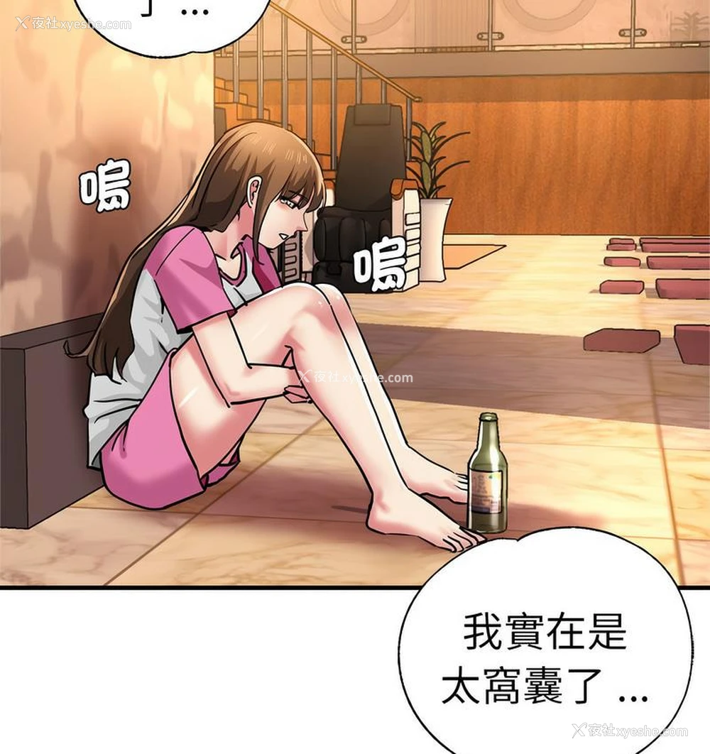 5P - 瑜珈初体验