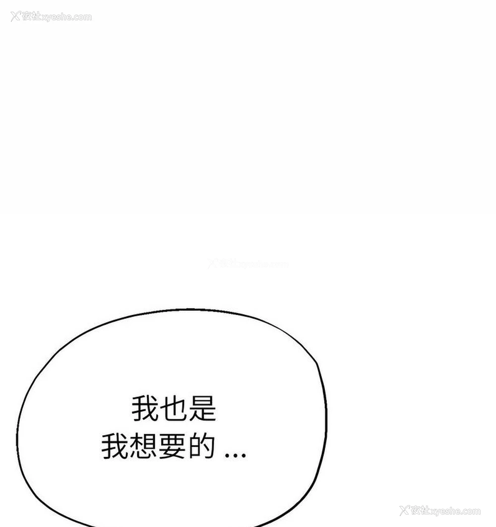 58P - 瑜珈初体验
