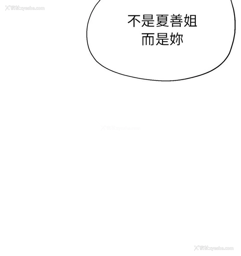 60P - 瑜珈初体验