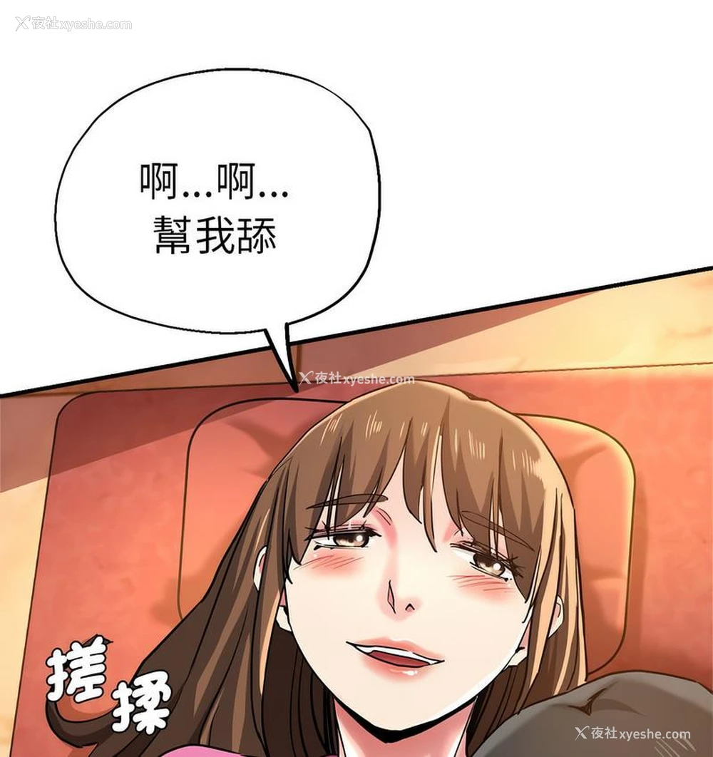 61P - 瑜珈初体验