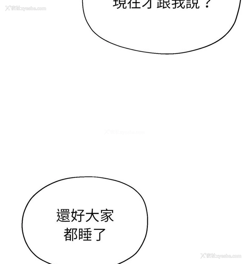 64P - 瑜珈初体验