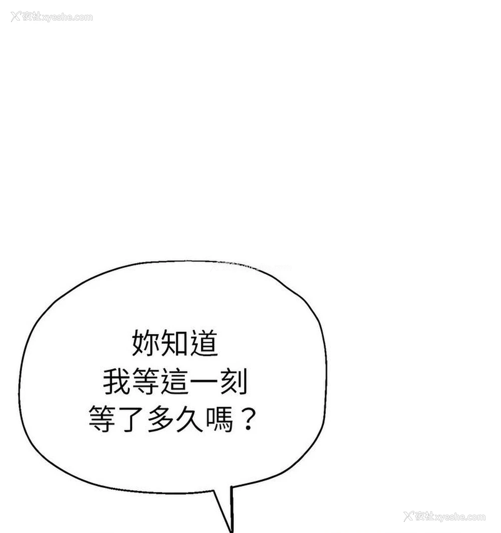 66P - 瑜珈初体验