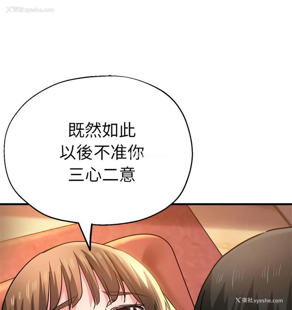 69P - 瑜珈初体验